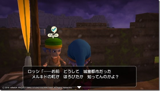 ＤＱＢメルキド６-１５ - コピー